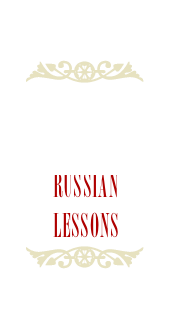 
Translation
Interpretation
Russian
Lessons
